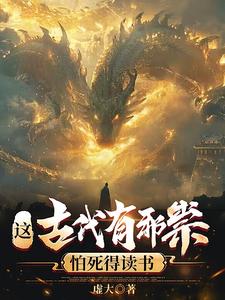 虚大