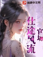 莲爱小鱼