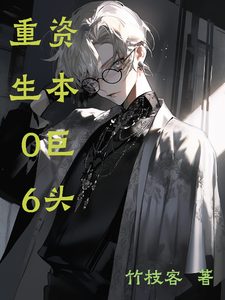 竹枝客