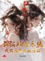 羽山君