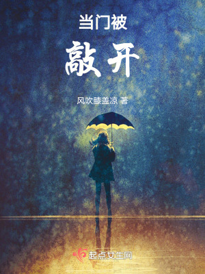 风吹膝盖凉