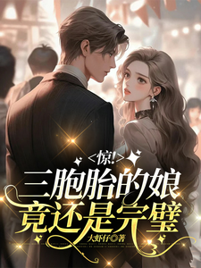 大虾仔