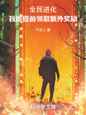 千百二