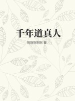 啊啊啊啊啊