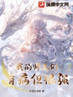 不想扑街呀