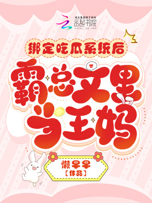 懒早早