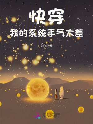 芸玺