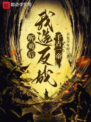 不复少年时