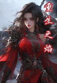 牛郎小将