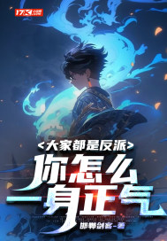 邯郸剑客