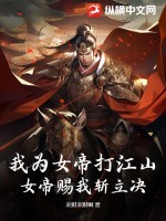 来财来财啊