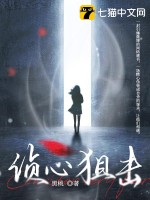 黑桃