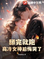 西坡看花