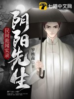 罗樵森