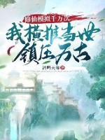 清鸣天幕