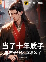 风卷残云