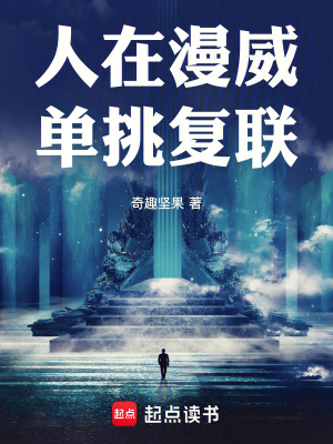 奇趣坚果