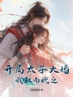 海鲜酱鸭