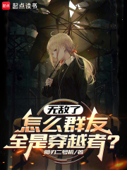 暗刃二号机