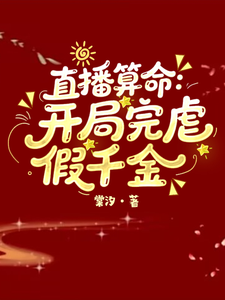 棠汐