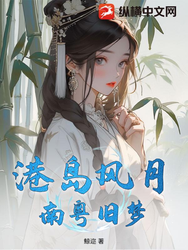 鲸迩