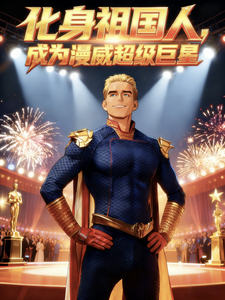 雷花斐