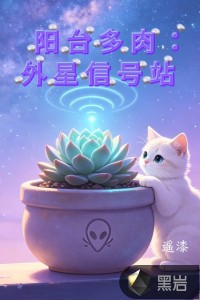 遥漆