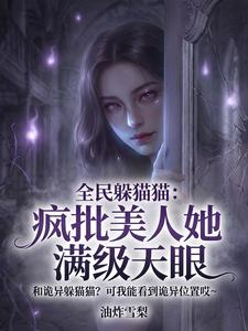 油炸雪梨