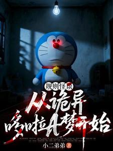 小二弟弟