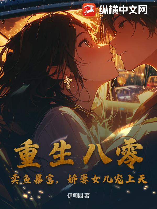 伊甸园