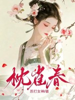苏打女神