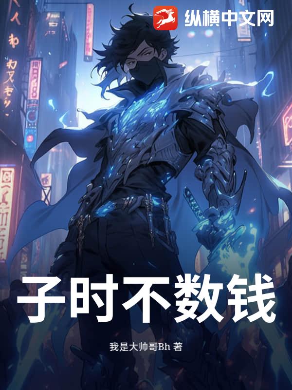 我是大帅哥Bh