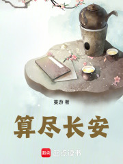 蔓游
