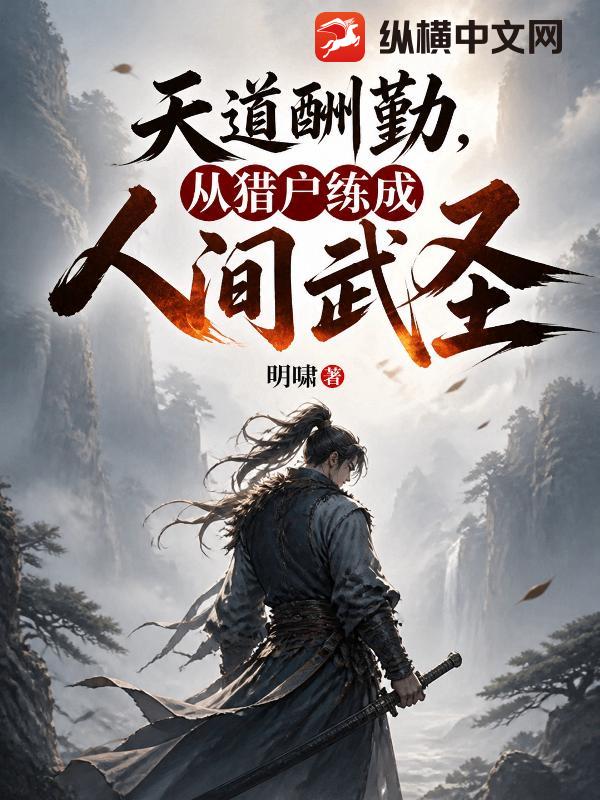 明啸