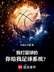 长夜火不眠