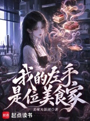美味大饭团