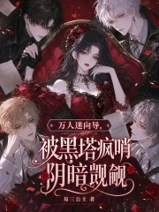 易三公主