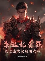 木头很聪明