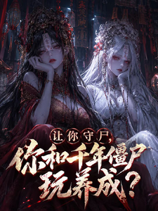 濯予鹿