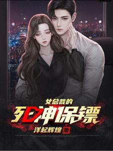 洋起辉煌