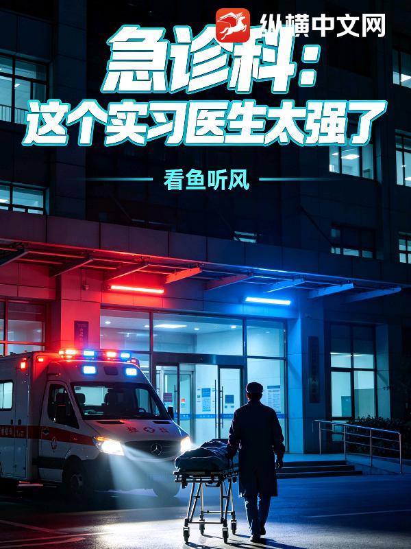 看鱼听风