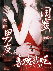 阳渡惊梦