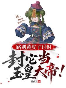 新夜z