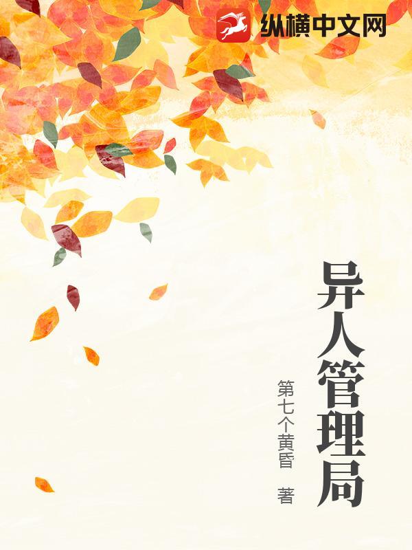 第七个黄昏