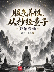 北冥一道人