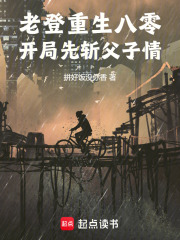 拼好饭没你香