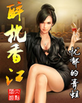 忧郁的青蛙