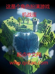 机战蛋