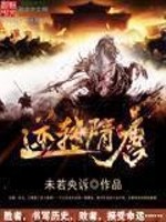 未若央诉