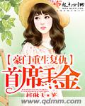 梓琳天
